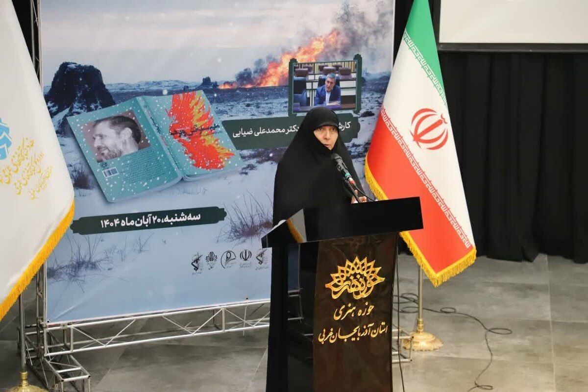 «همسفر آتش و برف»؛ روایتگر زندگی مشترک یک فرمانده و همسرش  اشک شوق به‌خاطر تقریظ رهبر انقلاب