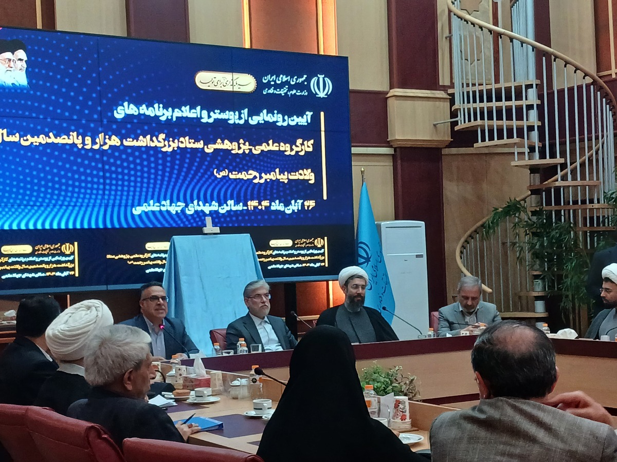 وزیر علوم: پیامبر اسلام مظهر انسانیت، عقلانیت و اخلاق در جهان بشریت است