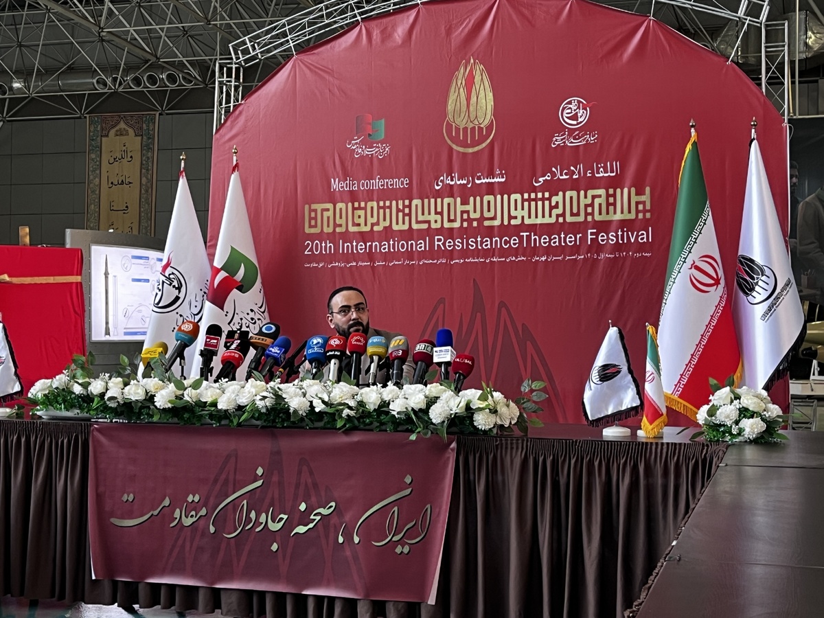 «جنگ ۱۲ روزه» محور اصلی دوره بیستم جشنواره تئاتر مقاومت است