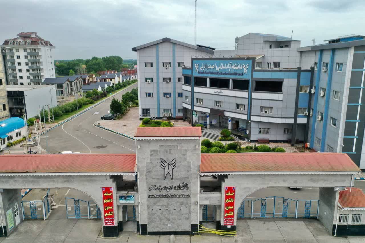 رشته حقوق پرطرفدارترین در دانشگاه آزاد انزلی/ نیازمند بازنگری در سرفصلهای دروس هستیم رشته حقوق پرطرفدارترین در دانشگاه آزاد انزلی/ نیازمند بازنگری در سرفصلهای دروس هستیم