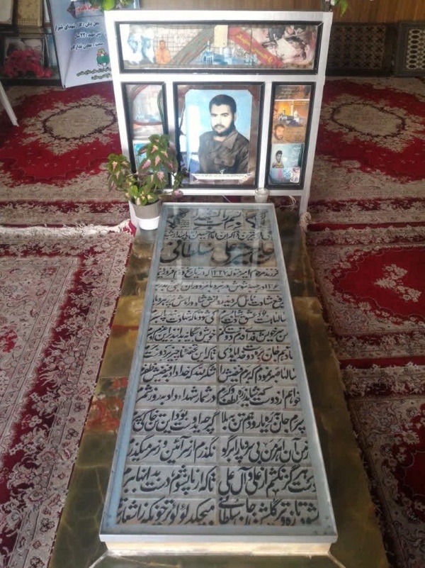 همسری که «ماه» زندگی یک شهید شد