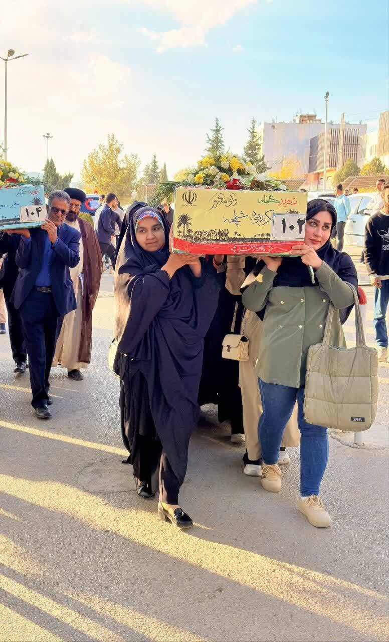 دانشگاه آزاد یاسوج در آغوش عطر شهادت؛ وداعی عاشقانه با شهدای گمنام دفاع مقدس دانشگاه آزاد یاسوج در آغوش عطر شهادت؛ وداعی عاشقانه با شهدای گمنام دفاع مقدس