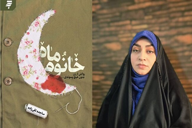 پاداش سال‌ها رنجِ یک زن مقاوم