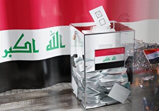 نتایج نهایی انتخابات پارلمانی عراق اعلام شد