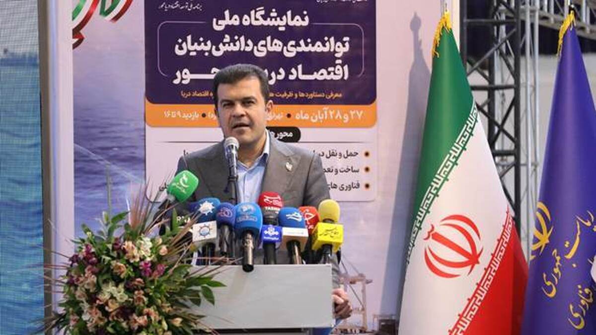 فناوری آینده اقتصاد دریا را رقم خواهد زد