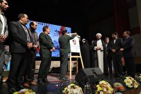 کتاب «هم‌سفر آتش و برف» در آستانه تقریظ رهبر انقلاب رونمایی شد/ کتابی که پرده از حقایق برمی‌دارد