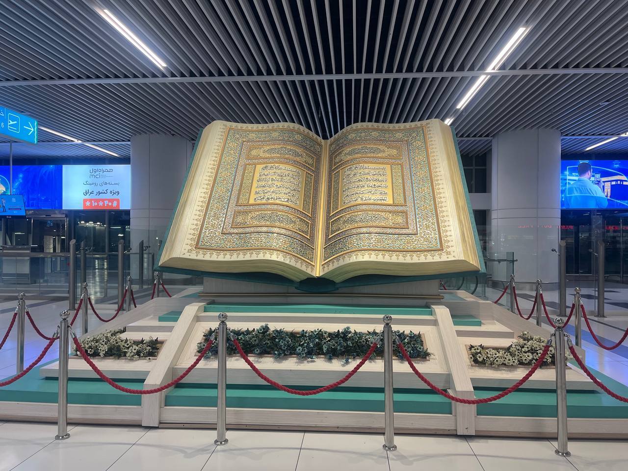 سفر مکه پرواز دلها از «ترمینال سلام» تا مدینهالنبی؛ روایت لحظههای اشک و دعا در سفر دانشجویان به مدینه