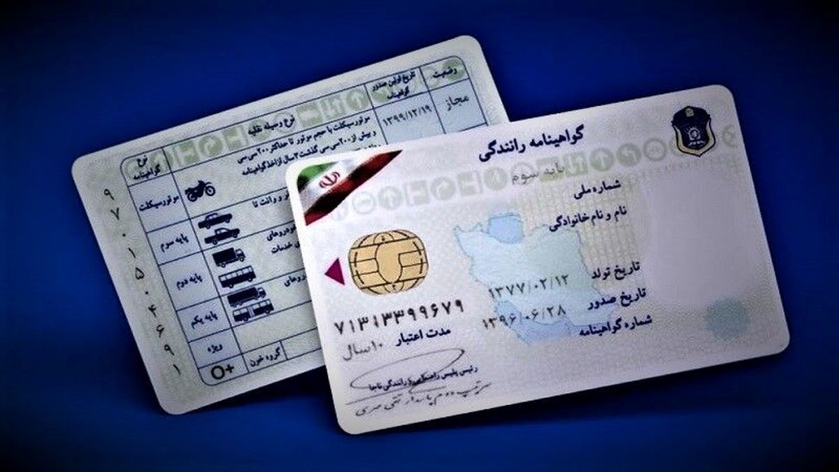 واکنش پلیس به لینک «کیو آر کد» کارت خودرو و گواهینامه