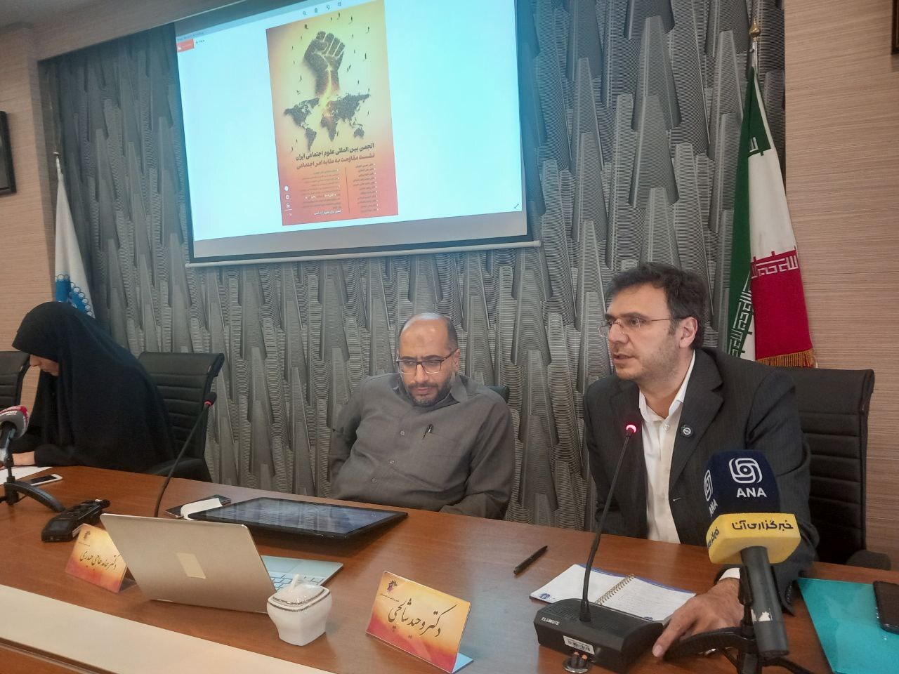 نشست «مقاومت به مثابه امر اجتماعی» نشست «مقاومت به مثابه امر اجتماعی»