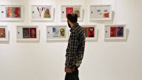 نمایشگاه گروهی «نقطه‌عطف» در باغ کتاب تهران برگزار شد