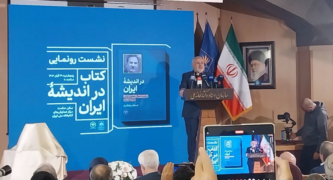 اهمیت فرهنگ و تاریخ در شکل‌دهی هویت ملی/ قدرت واقعی ایران در مردم و مدیران کارآمد است