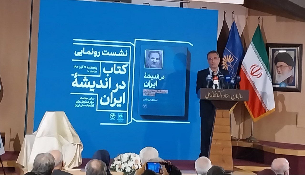 اهمیت فرهنگ و تاریخ در شکل‌دهی هویت ملی/ قدرت واقعی ایران در مردم و مدیران کارآمد است