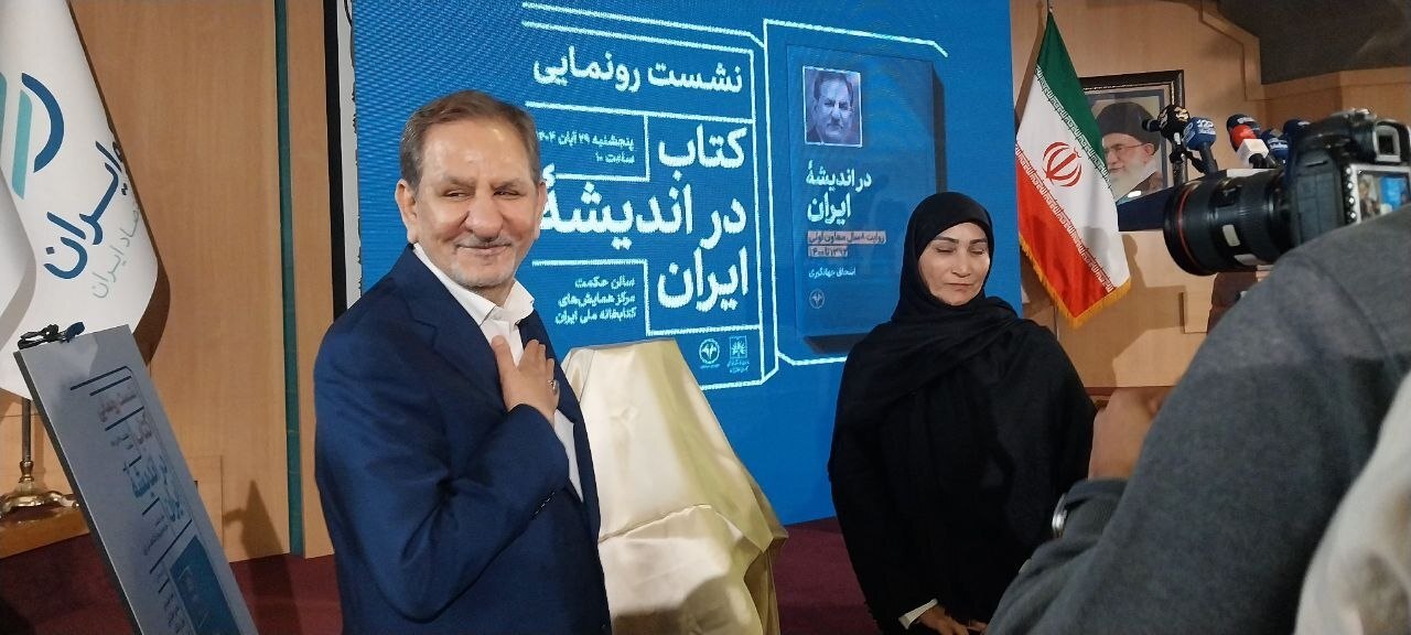 قدرت واقعی ایران در مردم و مدیران کارآمد است/ اهمیت فرهنگ و تاریخ در شکلدهی هویت ملی قدرت واقعی ایران در مردم و مدیران کارآمد است/ اهمیت فرهنگ و تاریخ در شکلدهی هویت ملی