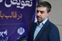 بازار بهینه‌سازی انرژی؛ مسیر تازه سرمایه‌گذاری در کاهش مصرف برق کشور