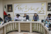 از شهید طهرانچی تا امروز؛ عزم جدی برای خانه‌دار شدن کارکنان دانشگاه