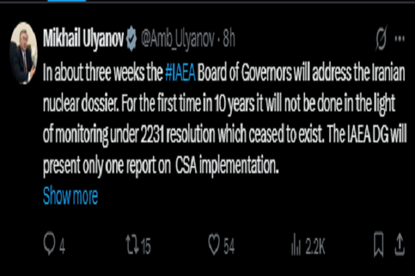 بسته ماندن دست شورای حکام در بررسی پرونده ایران| اولیانوف: این شرایط دستپخت اسرائیل و آمریکا است بسته ماندن دست شورای حکام در بررسی پرونده ایران| اولیانوف: این شرایط دستپخت اسرائیل و آمریکا است