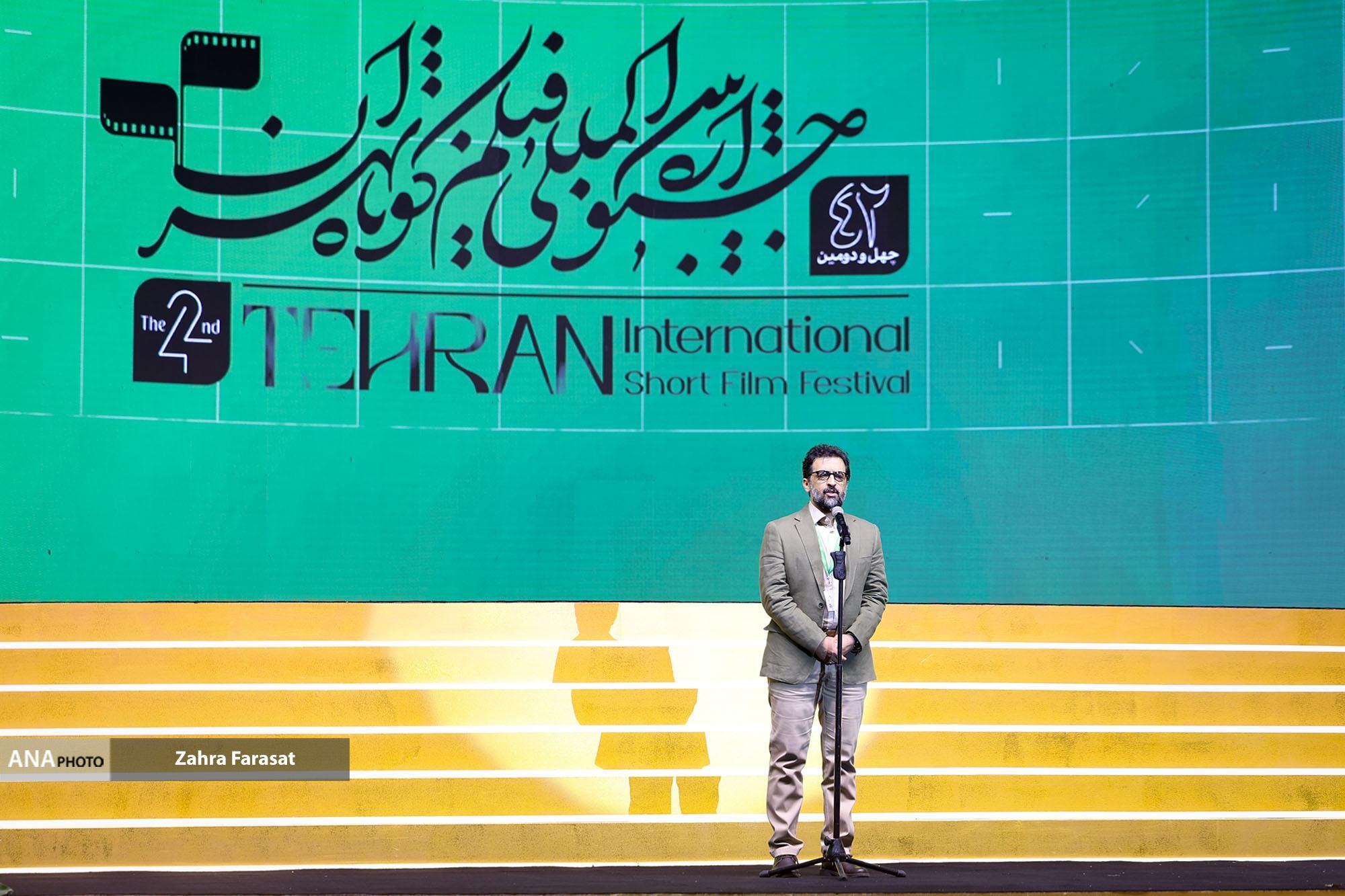 معرفی برگزیدگان چهل و دومین جشنواره فیلم کوتاه تهران/ «خداحافظ آشغال» فیلم منتخب تماشاگران شد