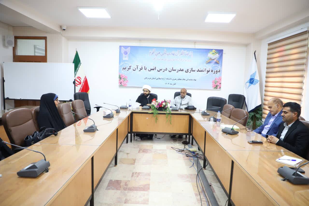 از تجوید و صداسازی تا تدریس نوین و تلاوت؛ اساتید قرآن دانشگاه آزاد بندرعباس در کارگاه تخصصی مجهز شدند از تجوید و صداسازی تا تدریس نوین و تلاوت؛ اساتید قرآن دانشگاه آزاد بندرعباس در کارگاه تخصصی مجهز شدند