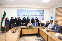 از-تجوید-و-صداسازی-تا-تدریس-نوین-و-تلاوت-اساتید-قرآن-دانشگاه-آزاد-بندرعباس-در-کارگاه-تخصصی-مجهز-شدند