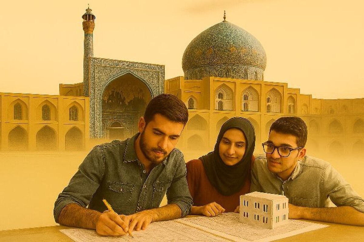 رشته معماری، زبان مشترکی برای آرامش و تمدن