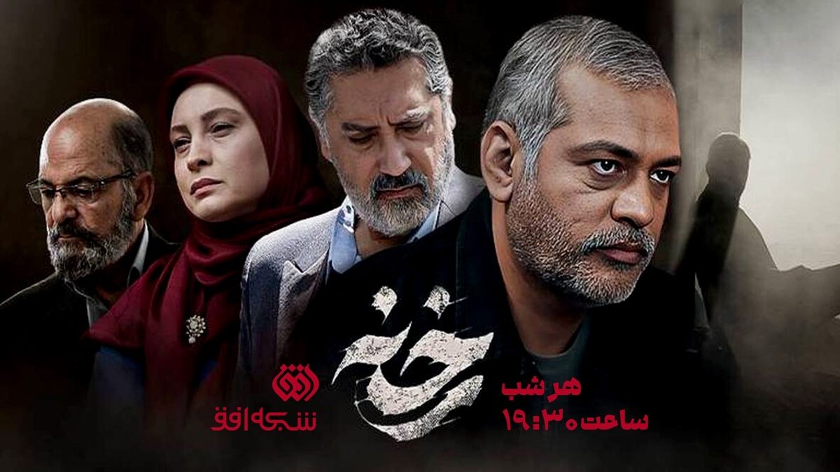 «رخنه» در دل مأموریت‌های سری  روایت خنثی‌سازی عملیات موساد در قاب شبکه افق