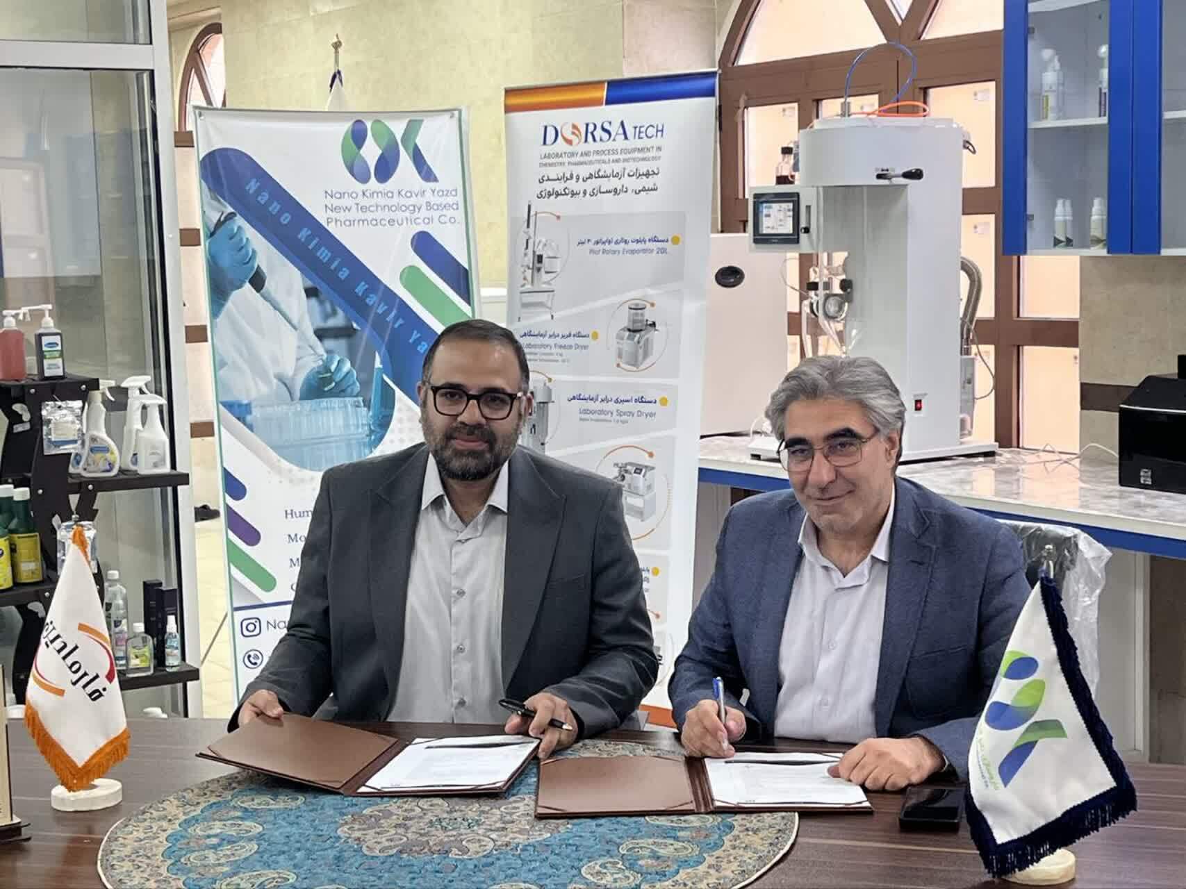 جزئیاتی از راهاندازی نخستین مینیپایلوت تخصصی فرآوری در یزد جزئیاتی از راهاندازی نخستین مینیپایلوت تخصصی فرآوری در یزد