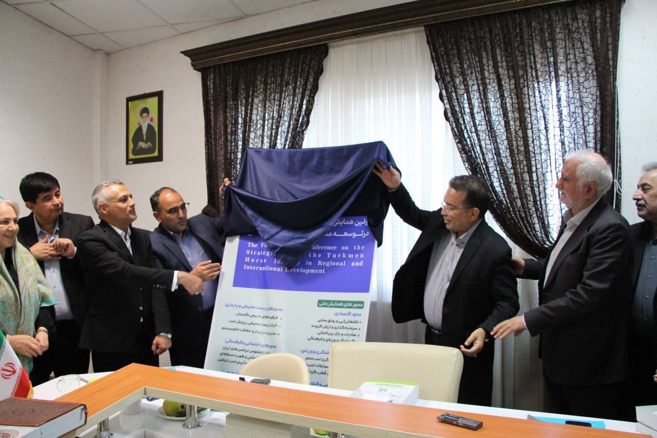 اسب اصیل ترکمن محور گفتوگو و تعامل فرهنگی-اقتصادی میان ملتها/ زمان تبلیغات گسترده برای جشنواره اسب ترکمن فرارسیده است اسب اصیل ترکمن محور گفتوگو و تعامل فرهنگی-اقتصادی میان ملتها/ زمان تبلیغات گسترده برای جشنواره اسب ترکمن فرارسیده است