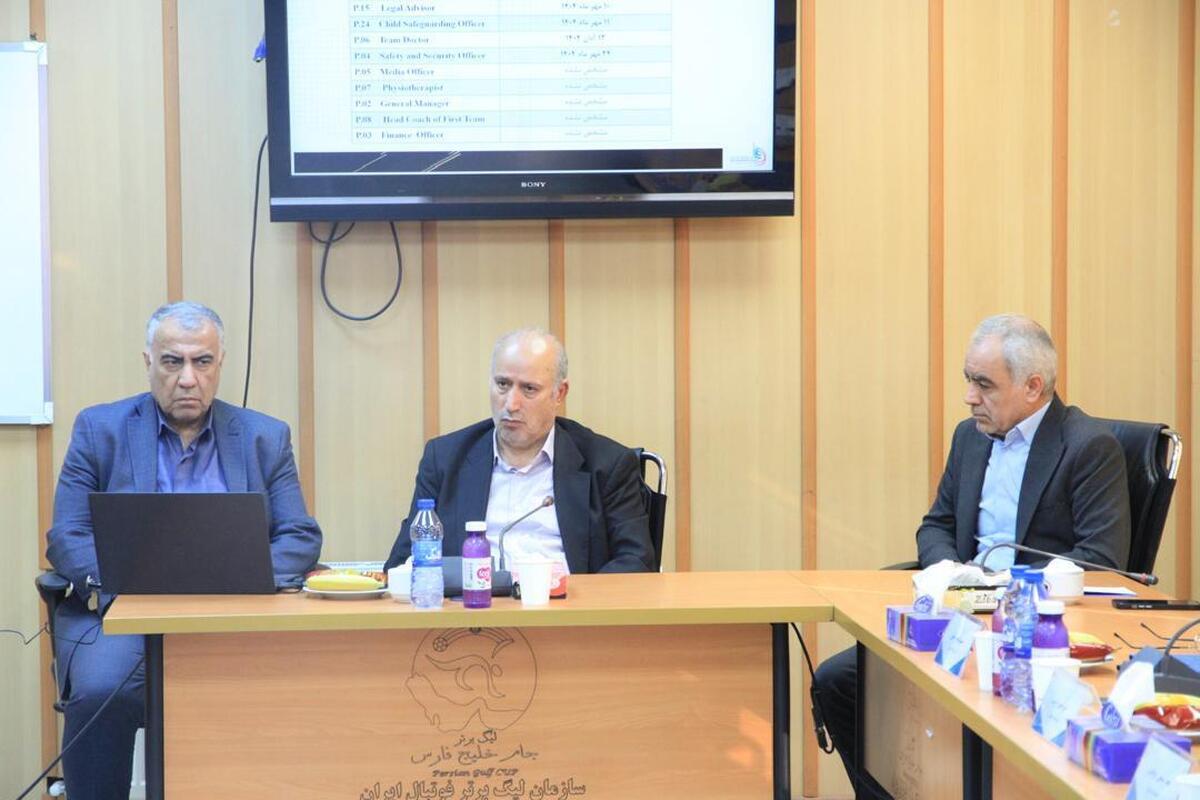 معارفه اعضای جدید کمیته بدوی و استیناف فدراسیون فوتبال