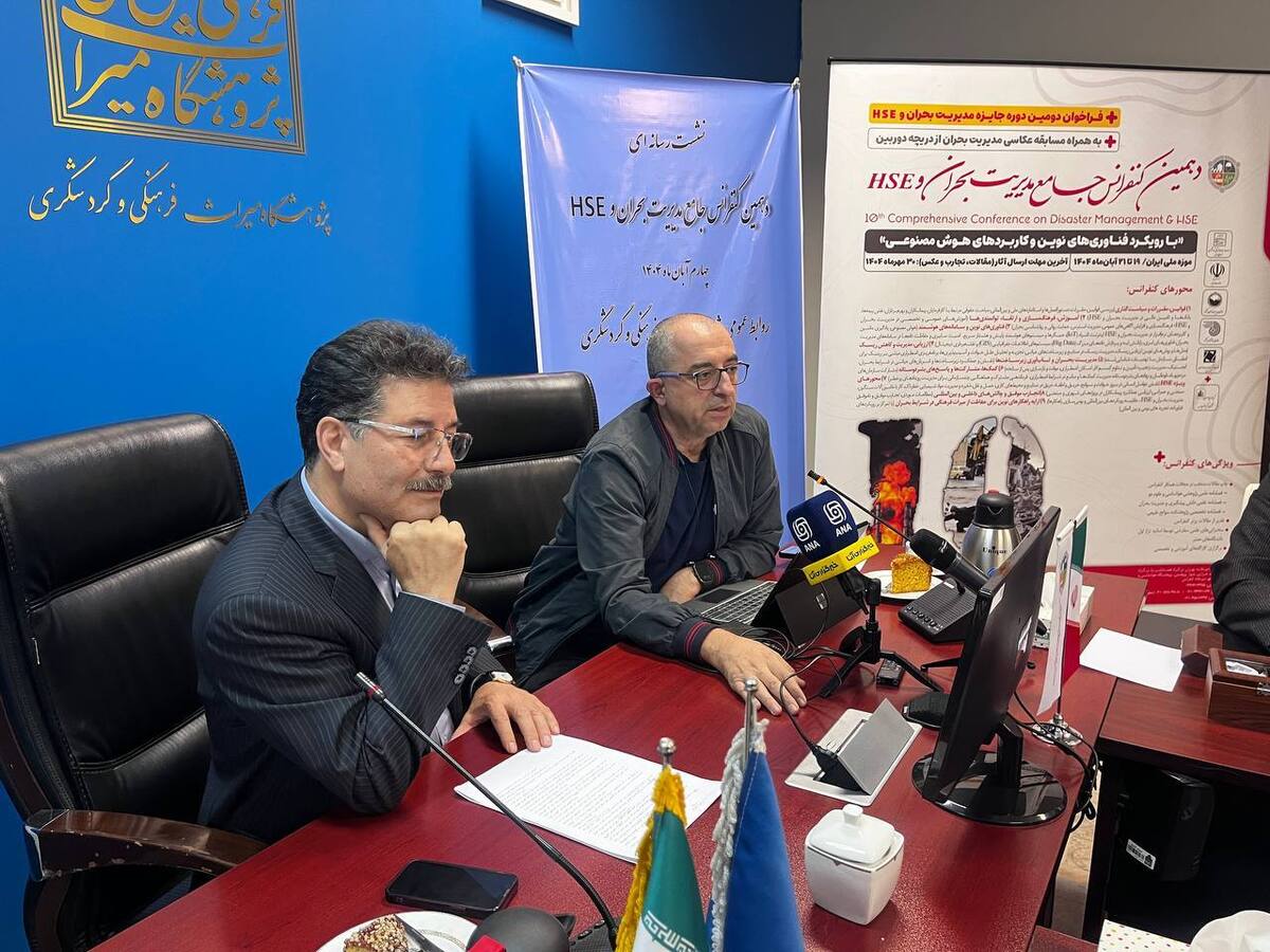 تشریح جزئیات کنفرانس جامع مدیریت بحران با رویکرد هوش مصنوعی از بحران آب تا جنگ ۱۲ روزه 