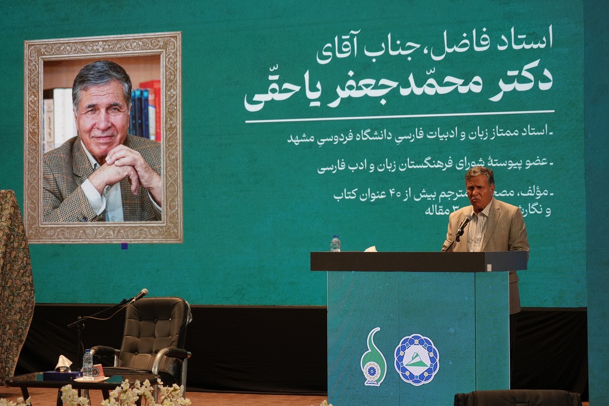 برگزاری نکوداشت ابراهیم قیصری در جم  محمدجعفر یاحقی: «قیصری»، فردوسی دیگری است