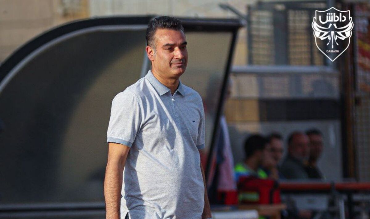 پایان همکاری نظرمحمدی و داماش