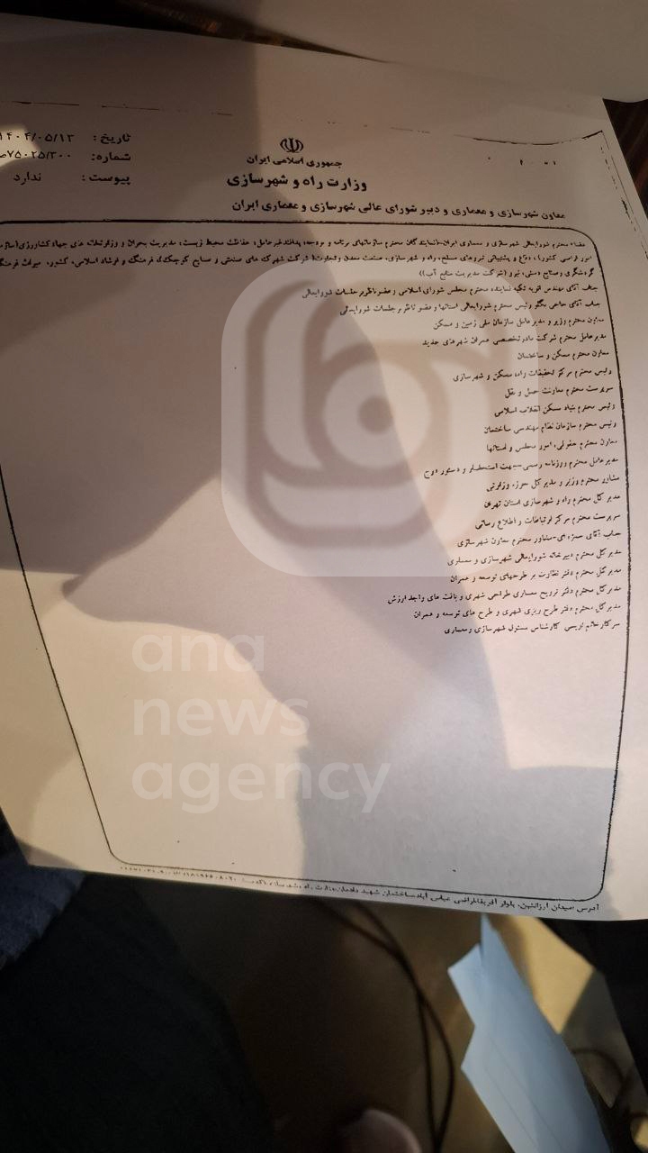 هشدار سخنگوی شهرداری نسبت به تصمیم غیرقانونی درباره محدوده پایتخت+ تصاویر و اسناد