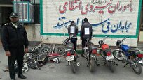 دستگیری باند سارقان حرفه‌ای موتورسیکلت در محله غیاثی تهران