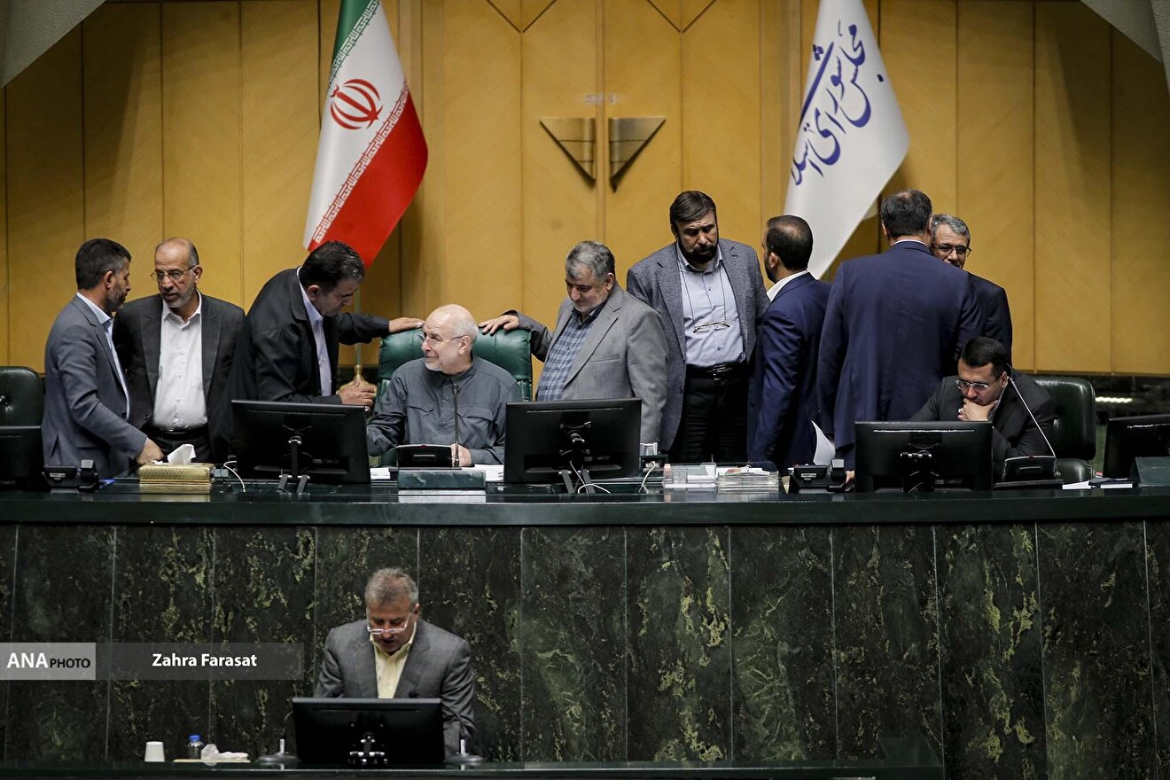 صحن علنی مجلس| ۶ آبان