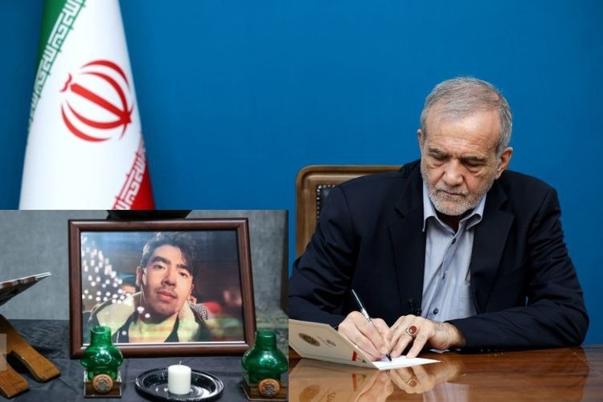 قدردانی پزشکیان از خانواده مرحوم امیرمحمد خالقی