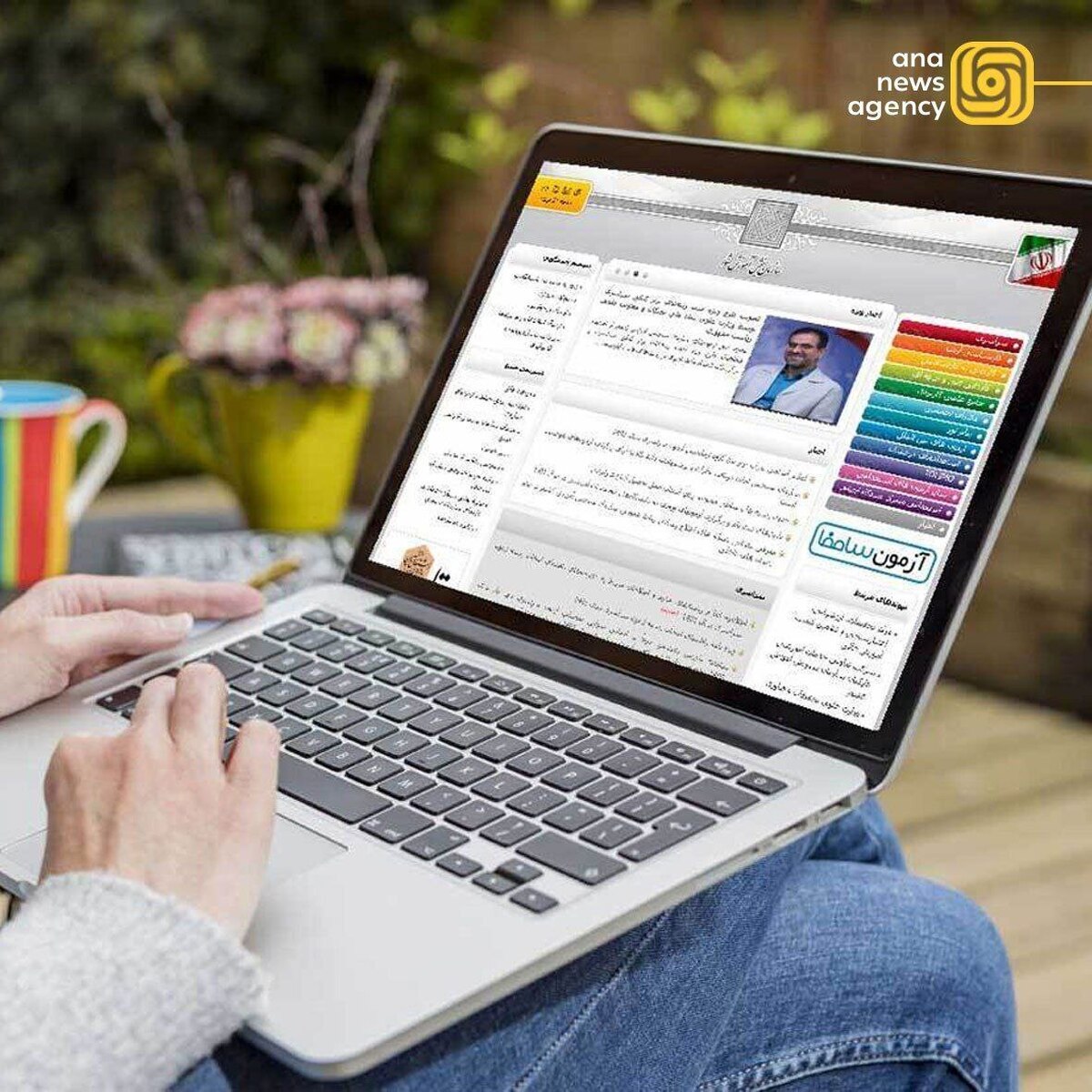 اطلاعیه اعلام اسامی پذیرفته‌شدگان ۱۴۰۴ دانشگاه امام صادق(ع)