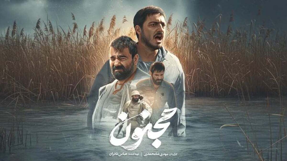 مخالفت تدوینگر فیلم سینمایی «مجنون» با نسخه سریالی  سینما تجربه‌ای منحصر به فرد است