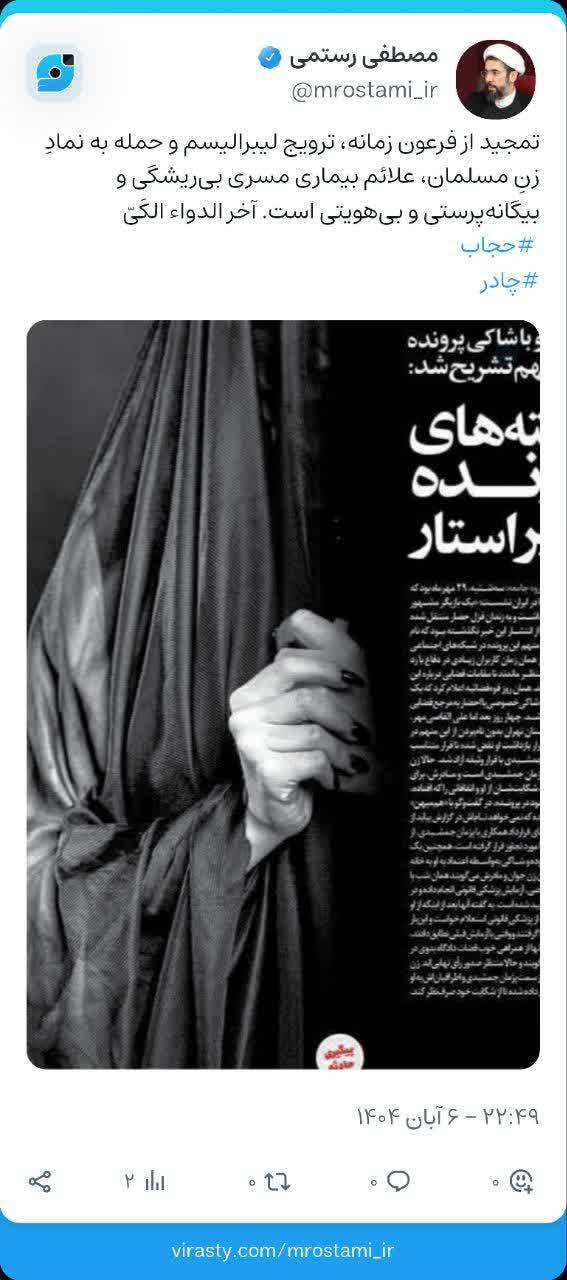 تمجید از فرعون زمانه نشانه بیماری بیهویتی است تمجید از فرعون زمانه نشانه بیماری بیهویتی است