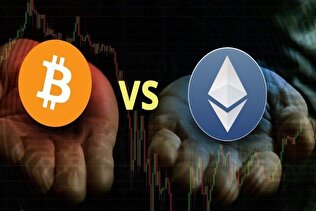 اتریوم بخریم یا بیت کوین؟ کدام یک بهتر است؟