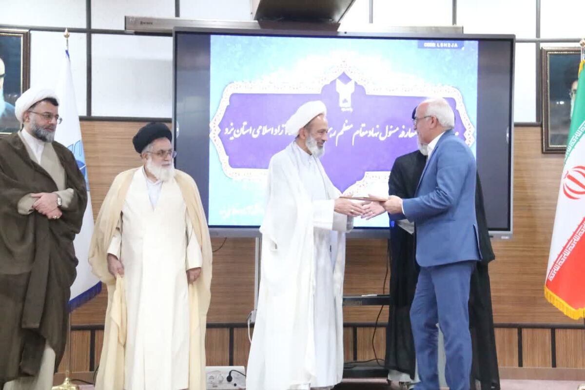 دانشگاه آزاد میزبان بیش از ۴۰۰ مقاله در همایش جهت‌گیری الهی