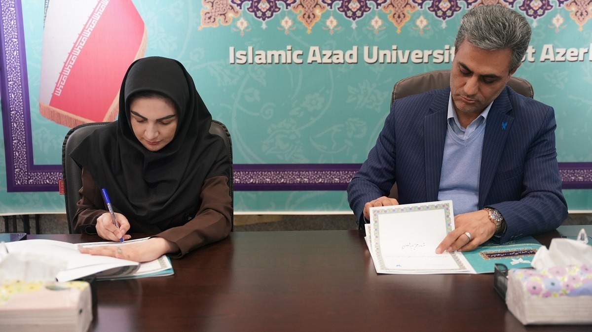 انعقاد تفاهم‌نامه همکاری دانشگاه آزاد آذربایجان غربی و یک شرکت صنعتی