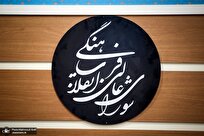 تصویب روز ملی هوا فضا و روز جزایر سه گانه خلیج فارس در تقویم رسمی کشور