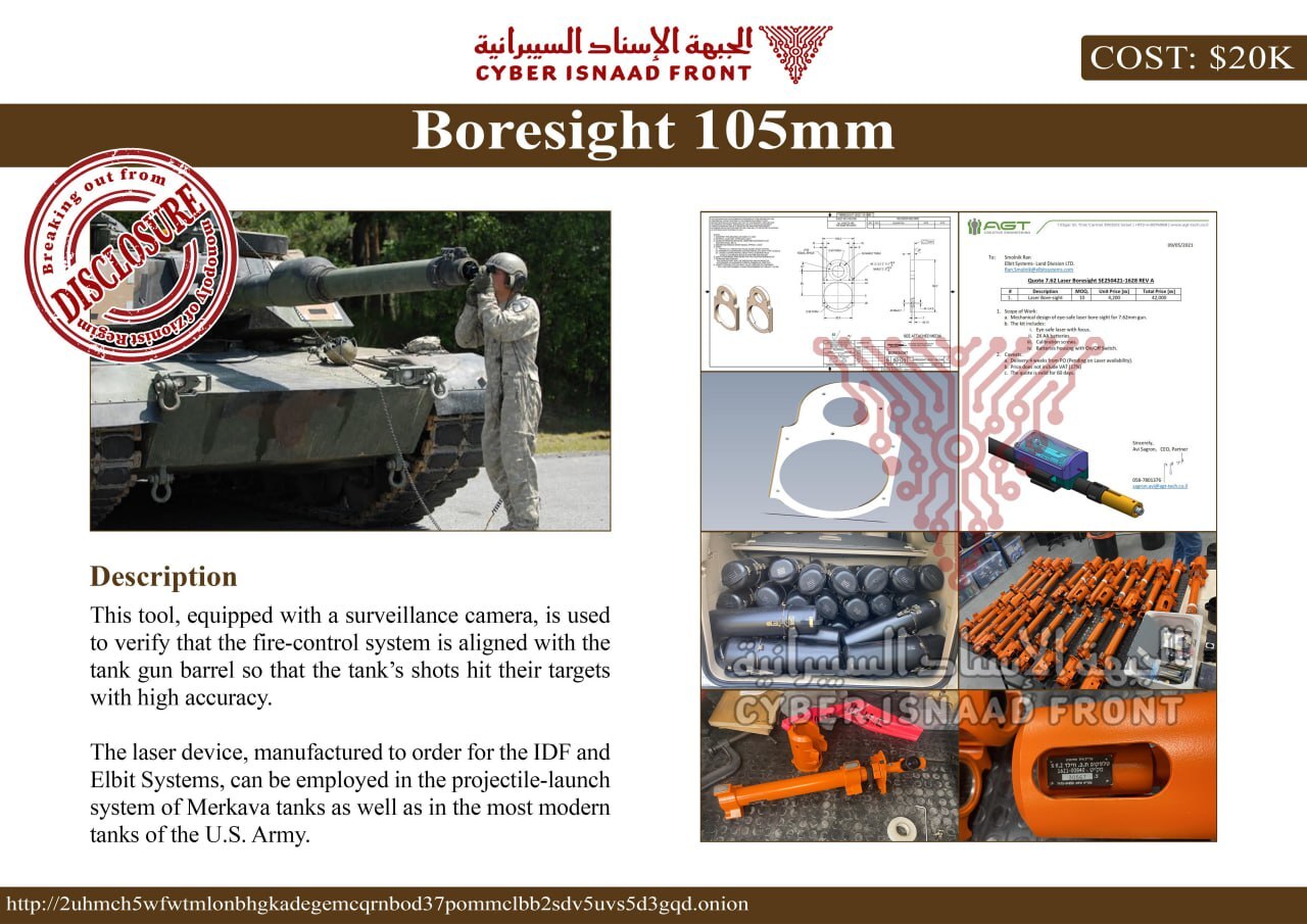 اسناد و اطلاعات سری شرکت نظامی اسرائیلی توسط هکرها به فروش گذاشته شد