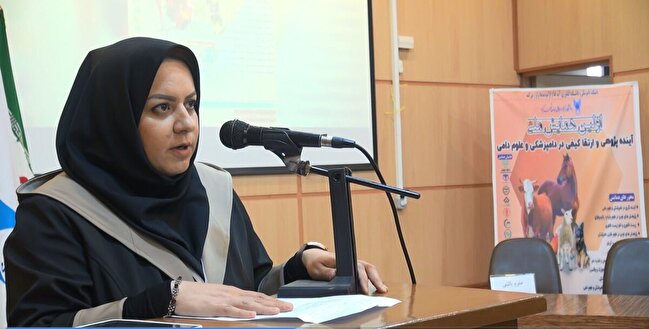 هوش مصنوعی، کارآفرینی و ۱۶۰ مقاله برگزیده در کنگره ملی؛ دامپزشکان آماده ورود به عصر جدید هستند؟