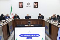 عارف: باید کمک کنیم ورزشکارانی که مهاجرت کردند به کشور بازگردند