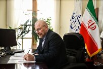 پیام تسلیت قالیباف در پی درگذشت همسر معاون رییس جمهور