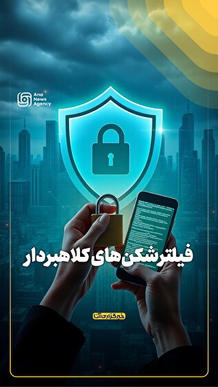 هشدار جدی گوگل: مراقب کلاهبرداری‌های VPN باشید
