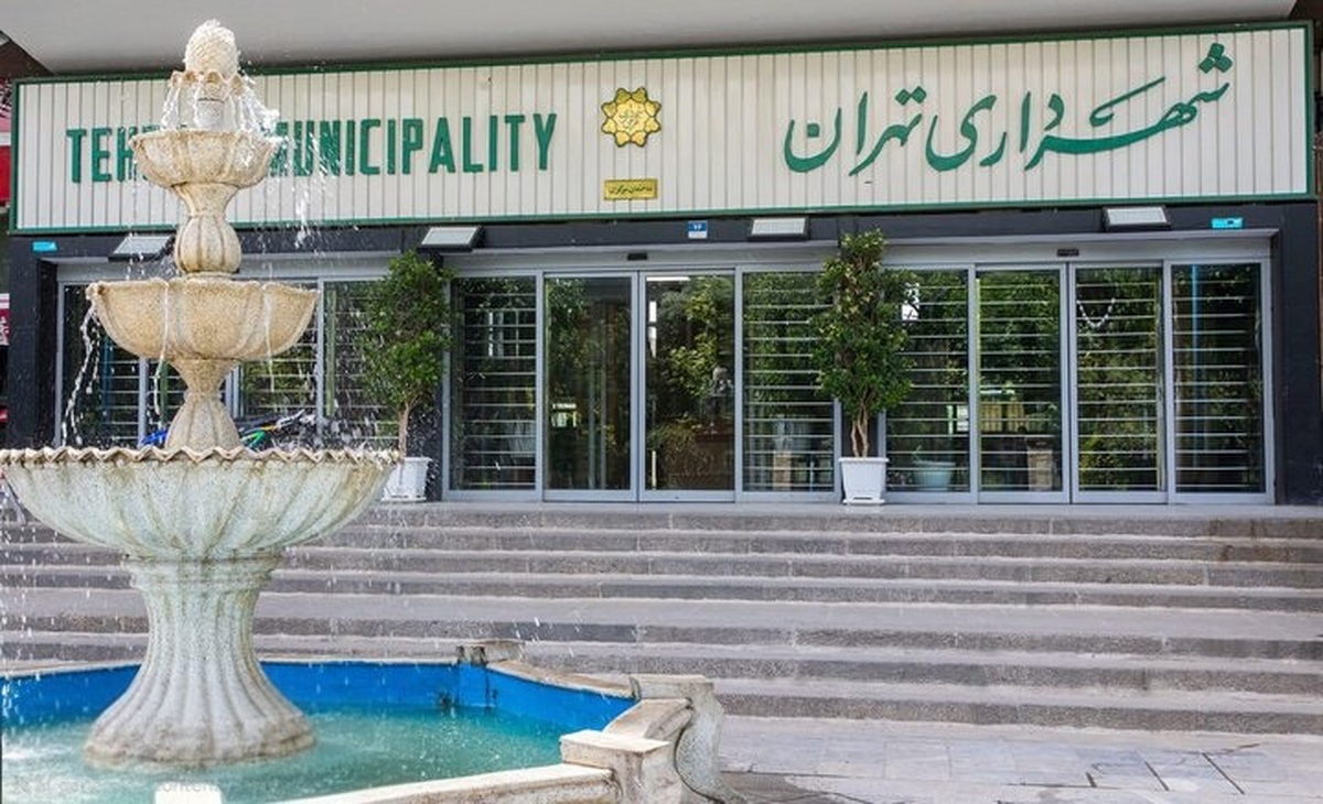 افزایش ۸ برابری درآمدهای پایدار شهرداری تهران نسبت به سال ۱۴۰۰
