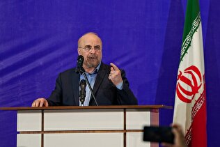 قالیباف: خانواده و زن محور اصلی پیشرفت و حکمرانی راهبردی کشور هستند