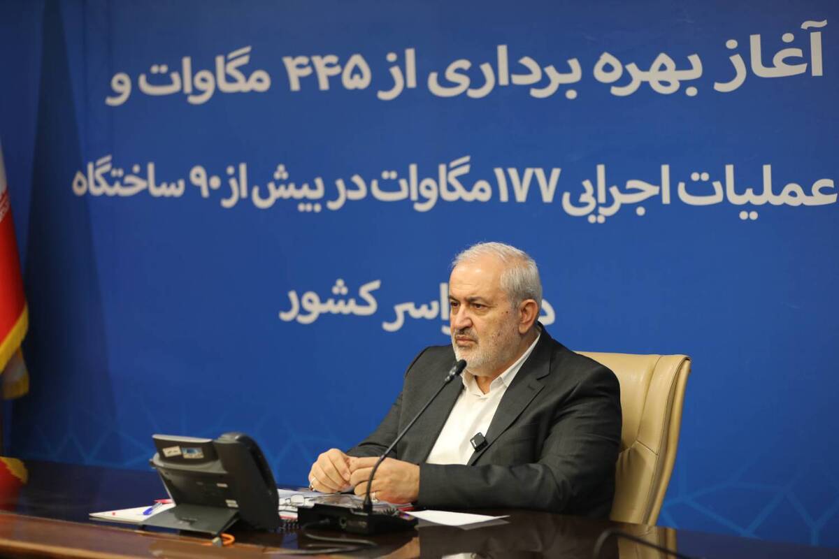 افتتاح ۴۴۵ مگاوات نیروگاه جدید؛ ظرفیت تجدیدپذیر کشور از ۳۱۰۰ مگاوات عبور کرد